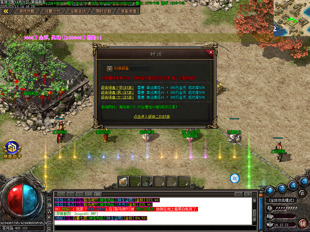 Images62.BMP