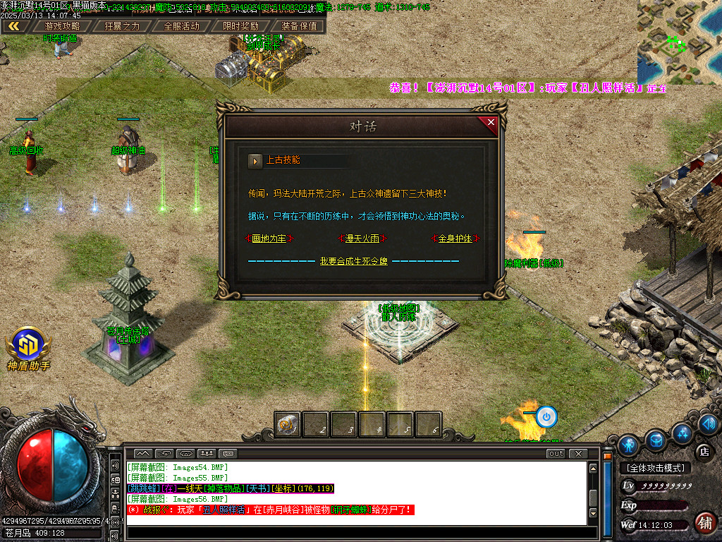 Images57.BMP