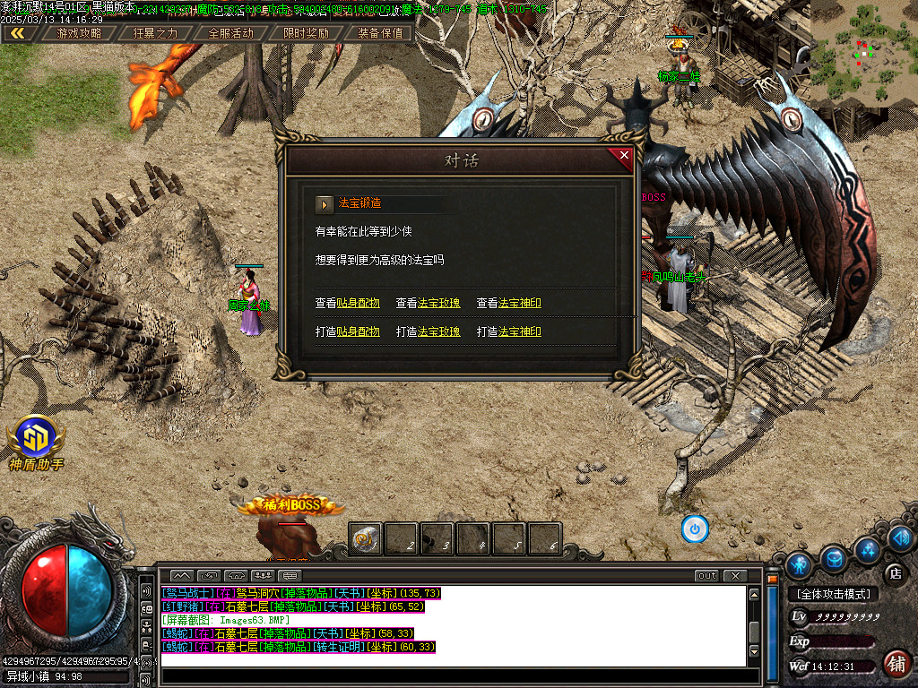 Images64.BMP