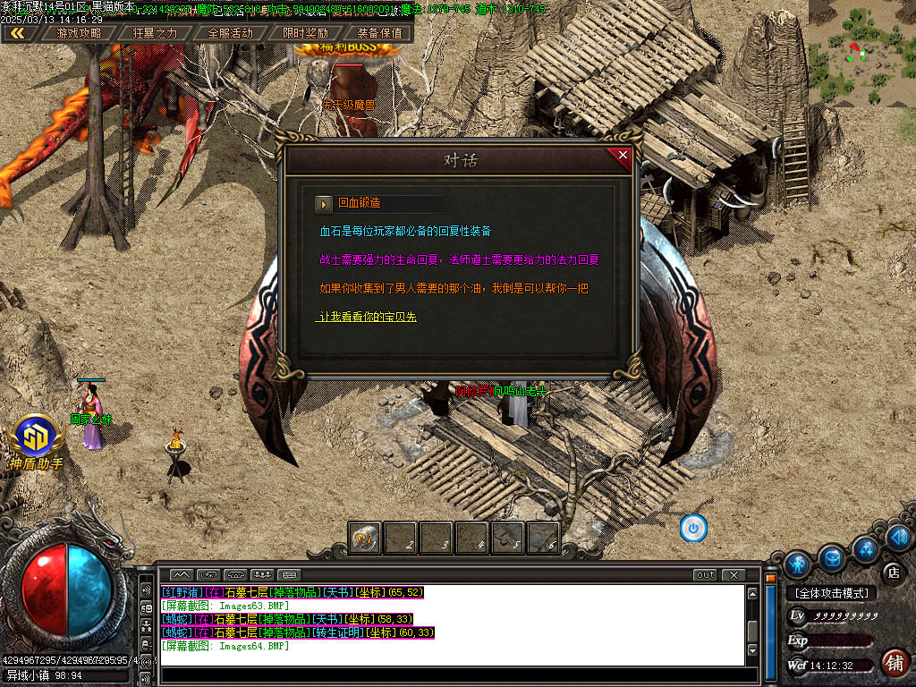 Images65.BMP