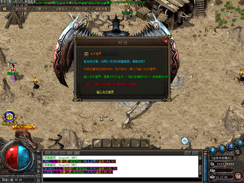 Images63.BMP