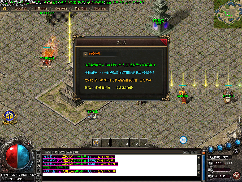 Images66.BMP