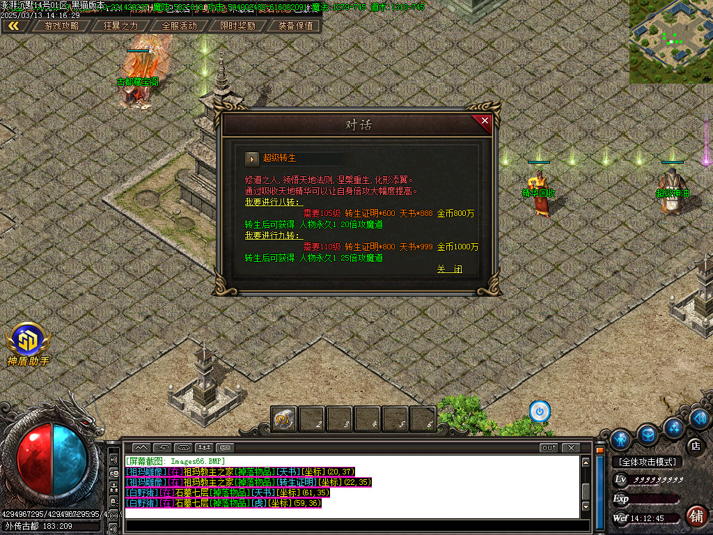 Images67.BMP