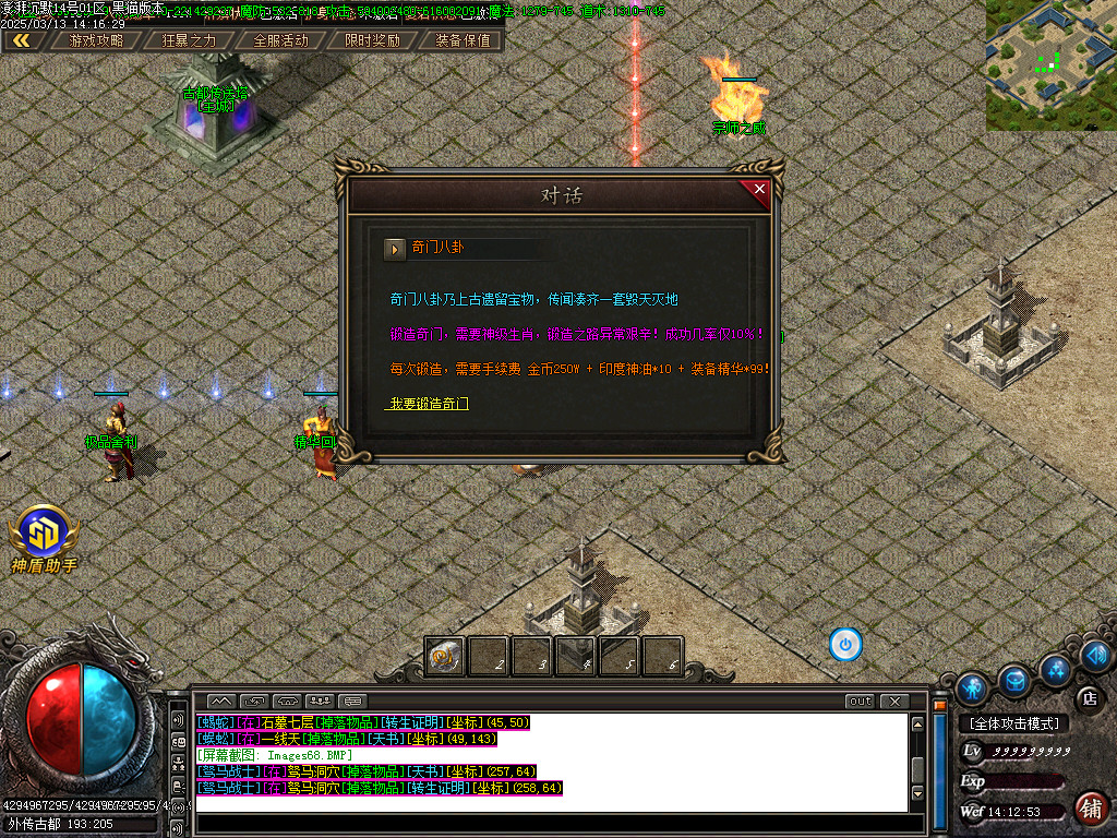 Images69.BMP