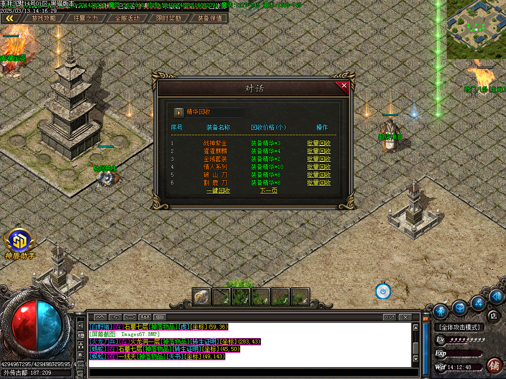 Images68.BMP
