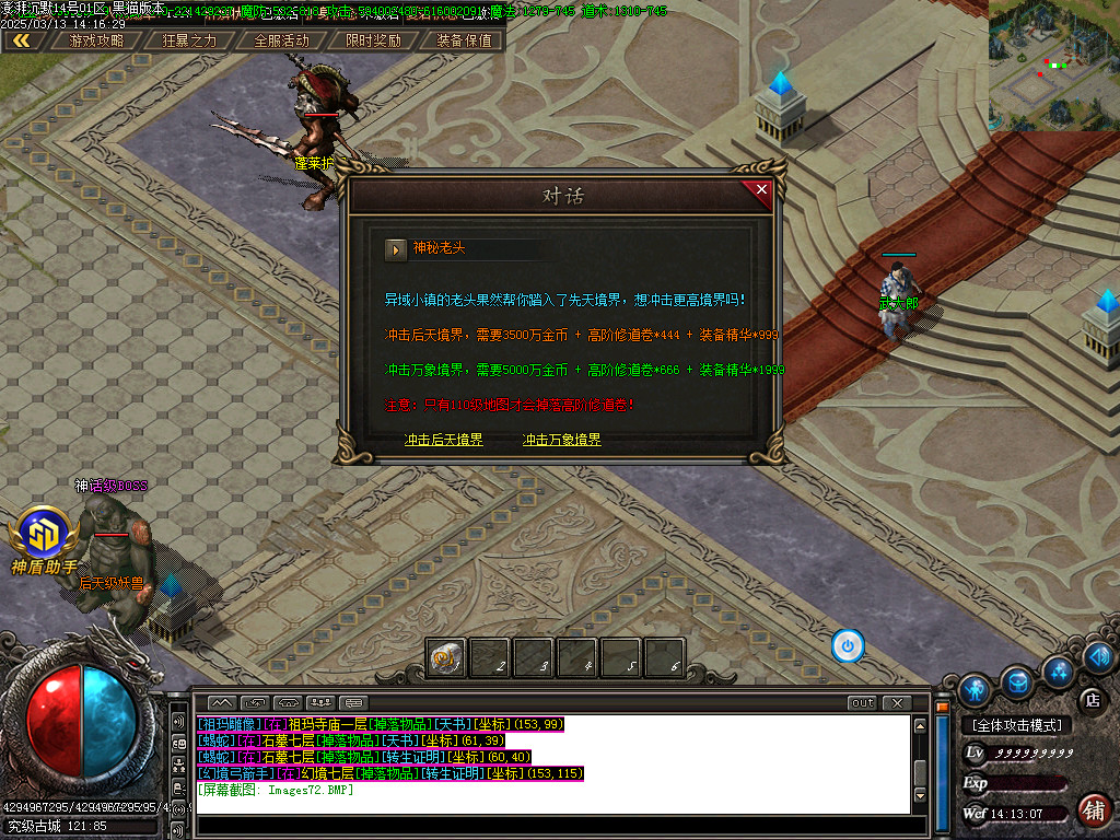 Images73.BMP