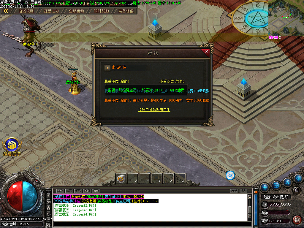 Images75.BMP