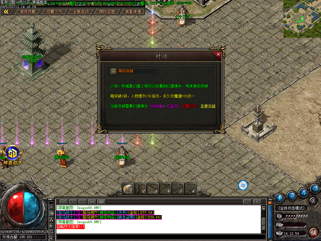 Images70.BMP