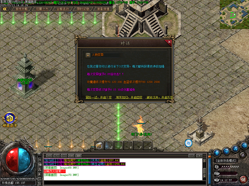 Images71.BMP