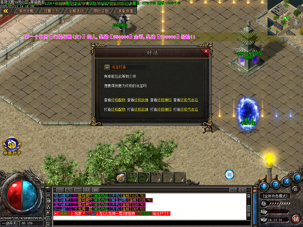 Images77.BMP
