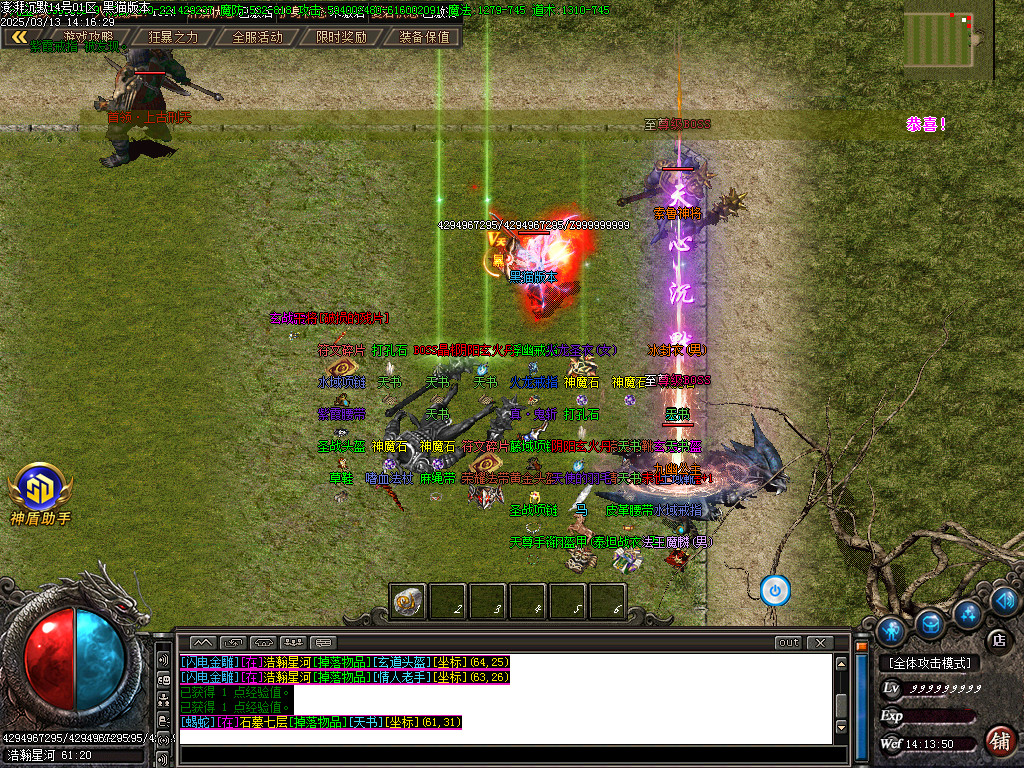 Images78.BMP