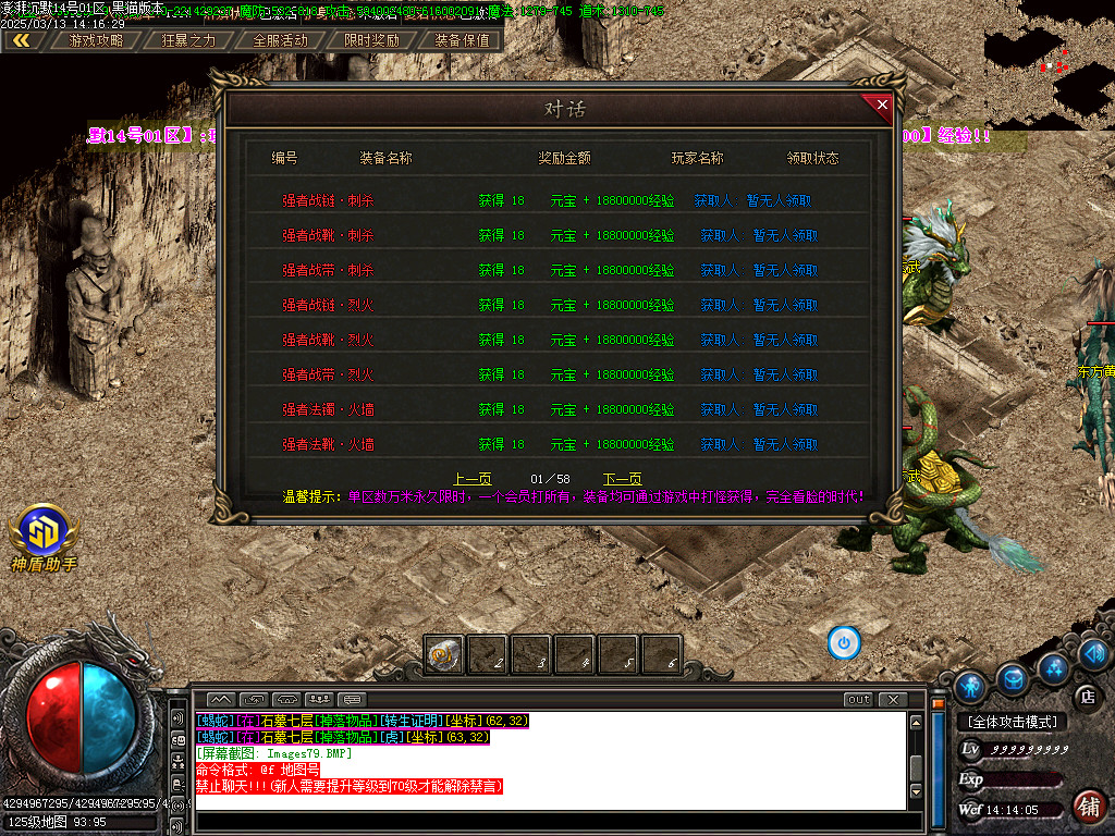 Images80.BMP