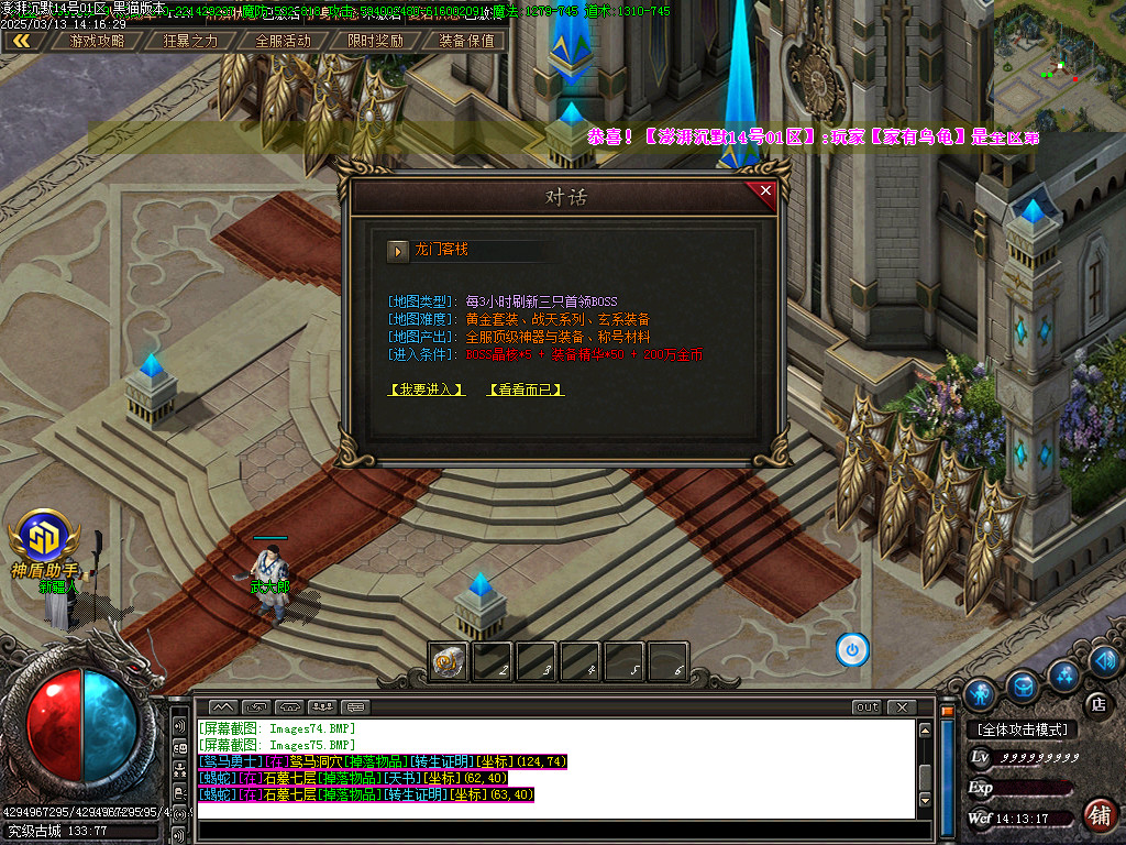 Images76.BMP