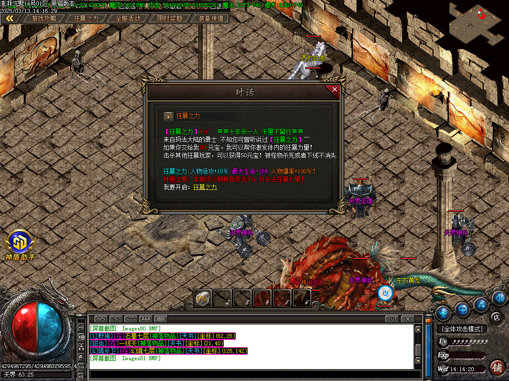 Images82.BMP