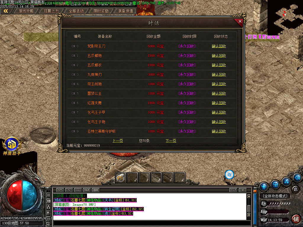 Images79.BMP