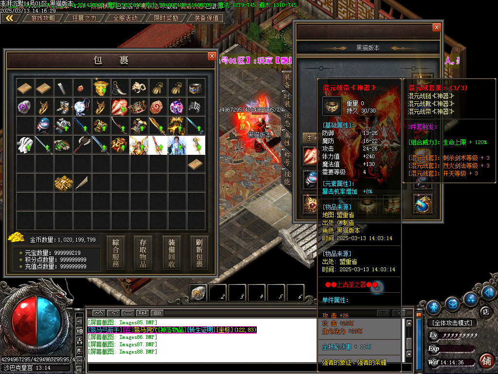 Images89.BMP