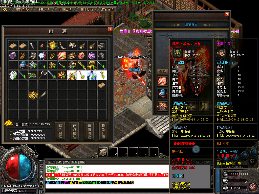 Images86.BMP