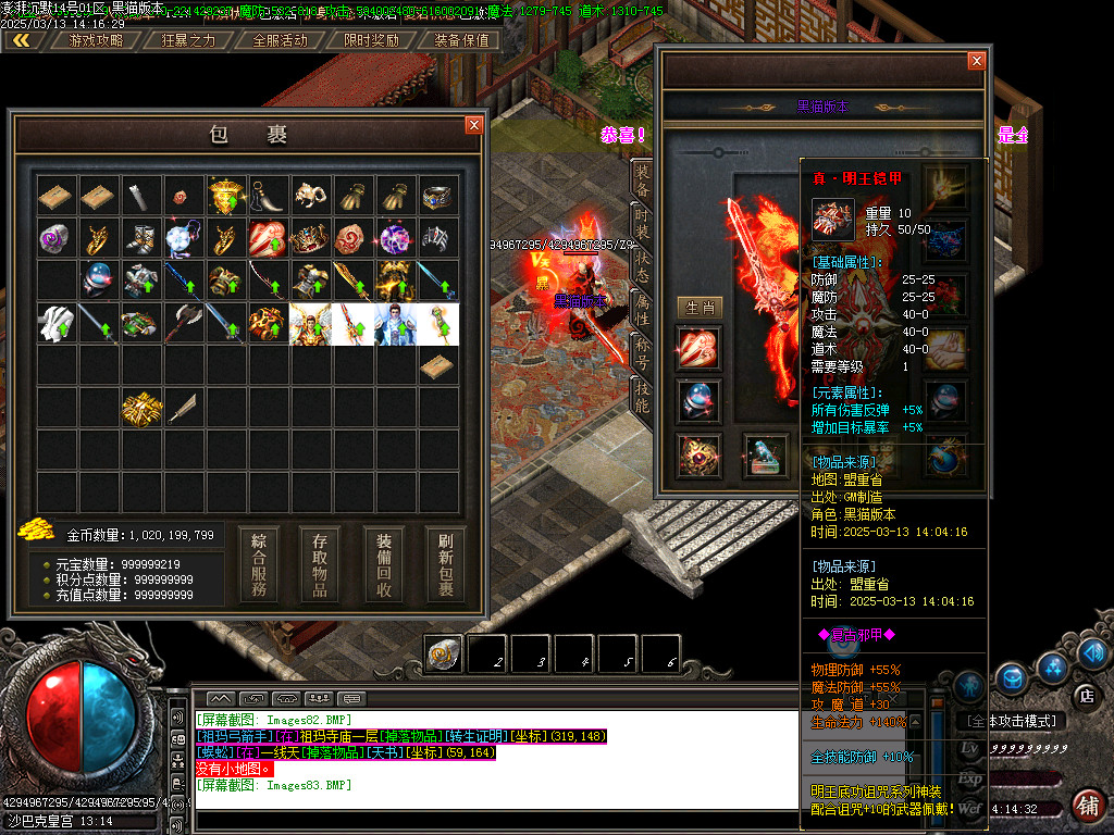 Images84.BMP