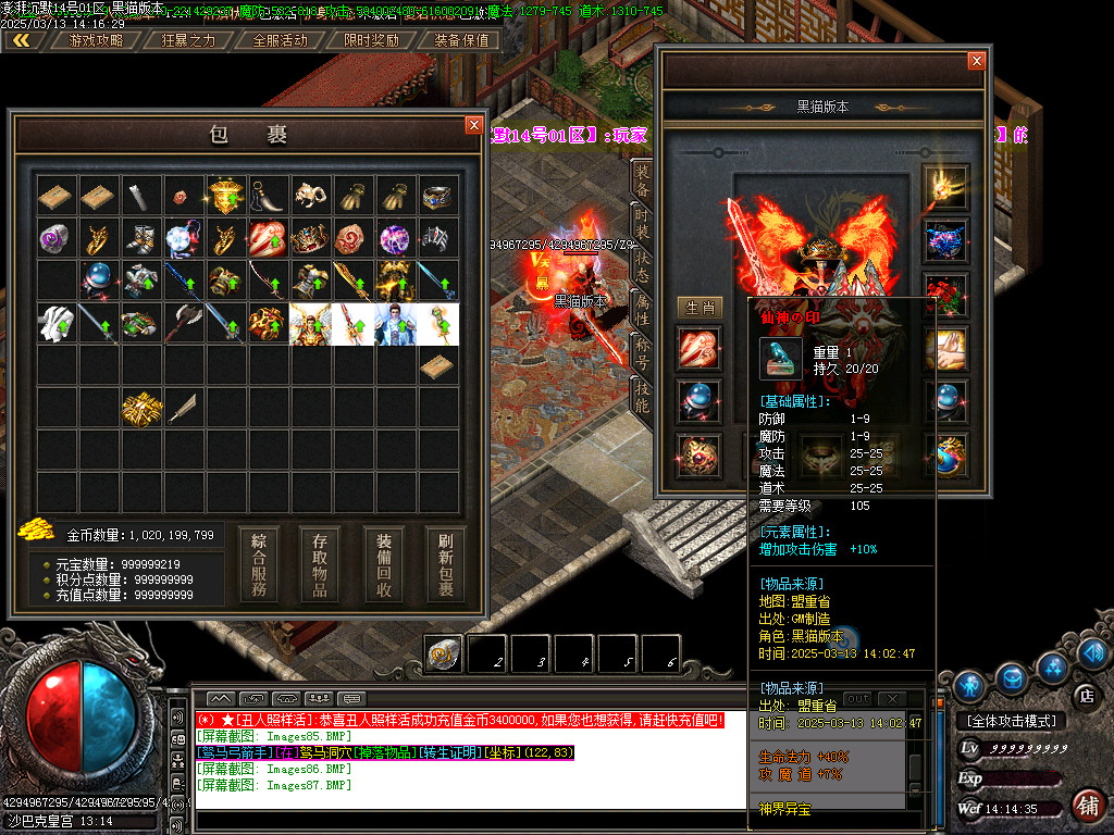 Images88.BMP