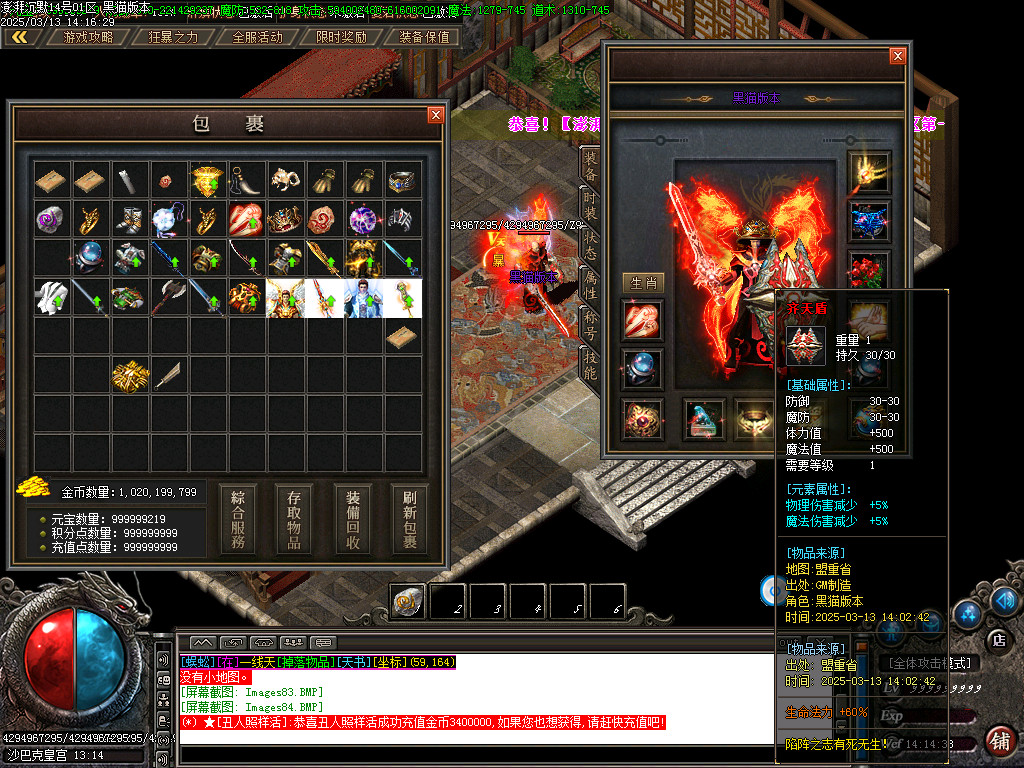 Images85.BMP