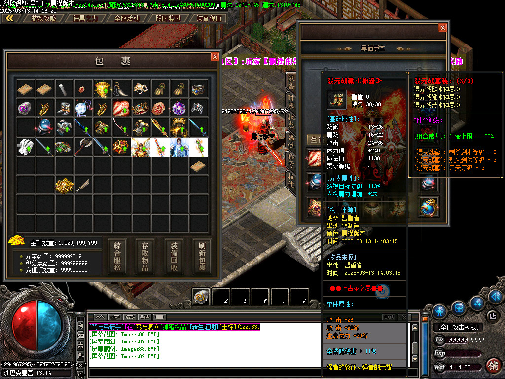 Images90.BMP