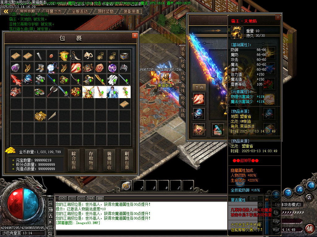 Images94.BMP