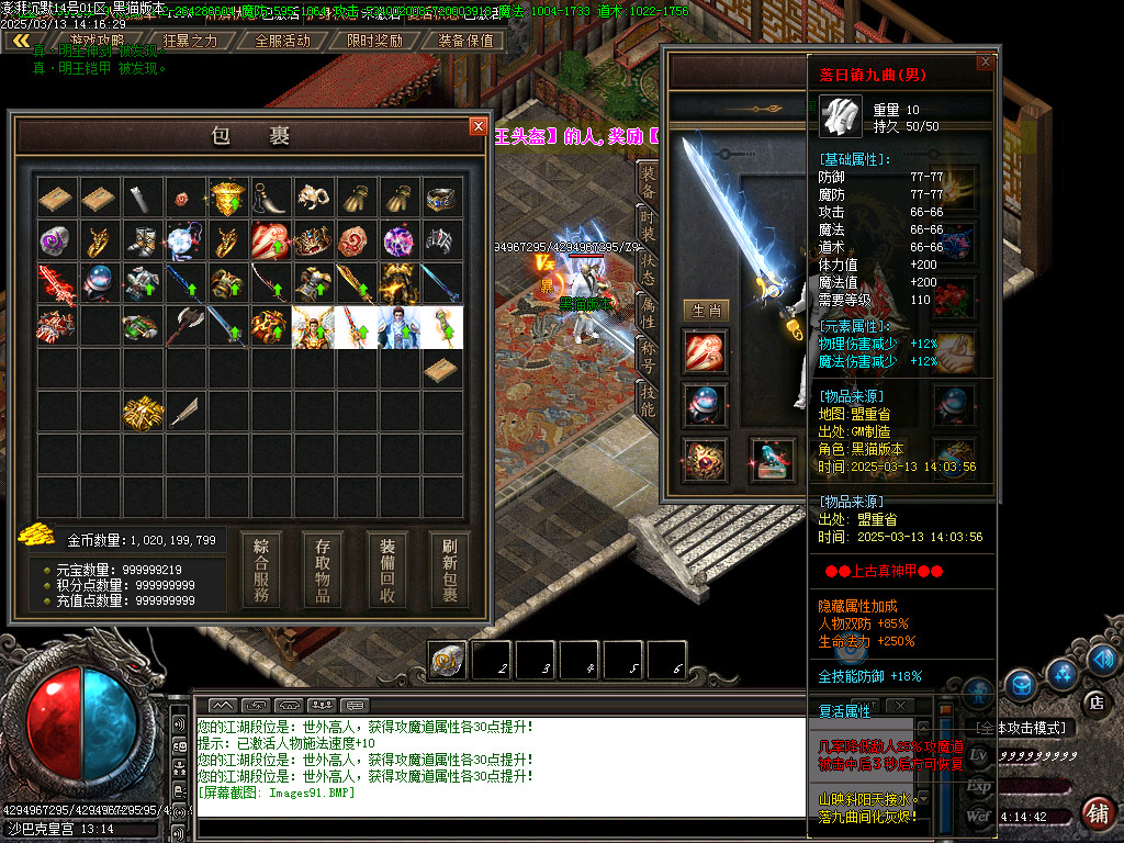 Images92.BMP