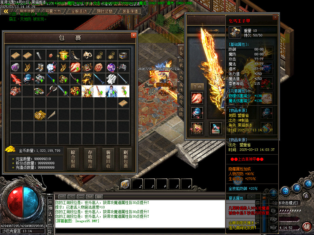 Images96.BMP