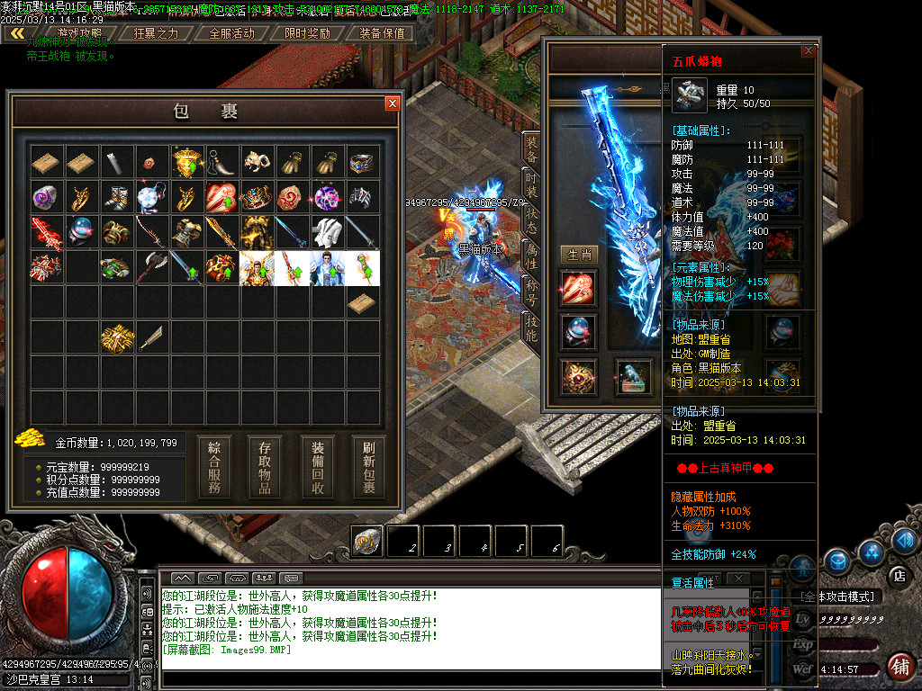 Images100.BMP