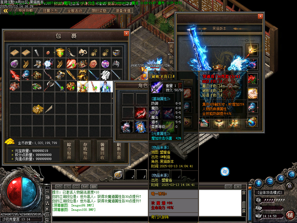 Images101.BMP