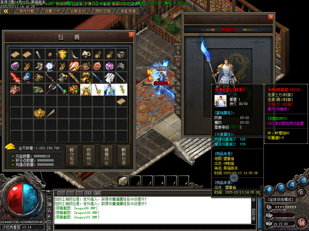 Images102.BMP