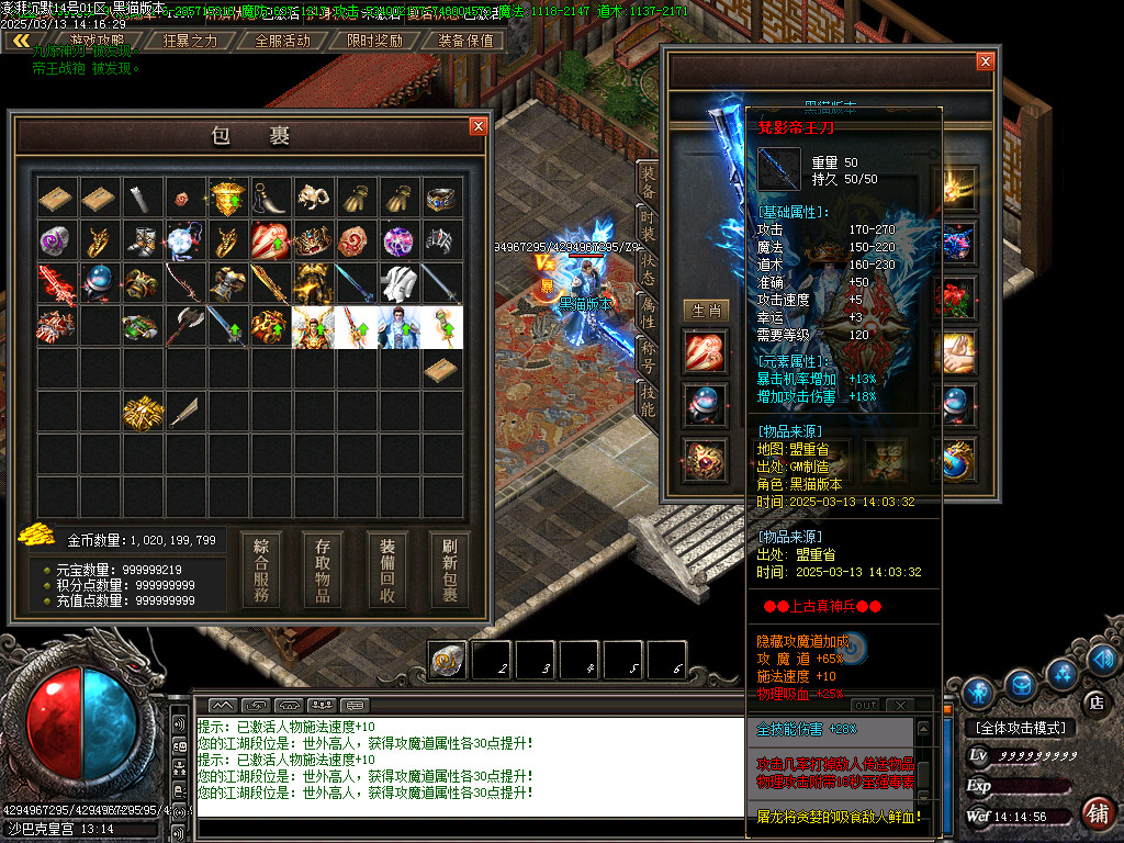 Images99.BMP