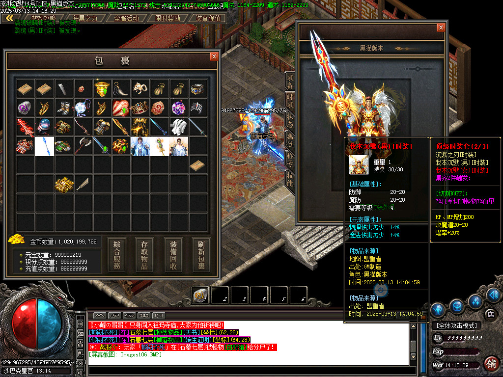 Images107.BMP