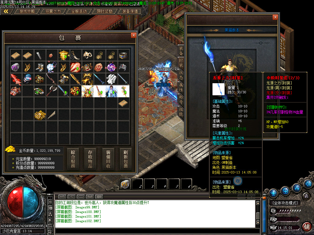 Images103.BMP