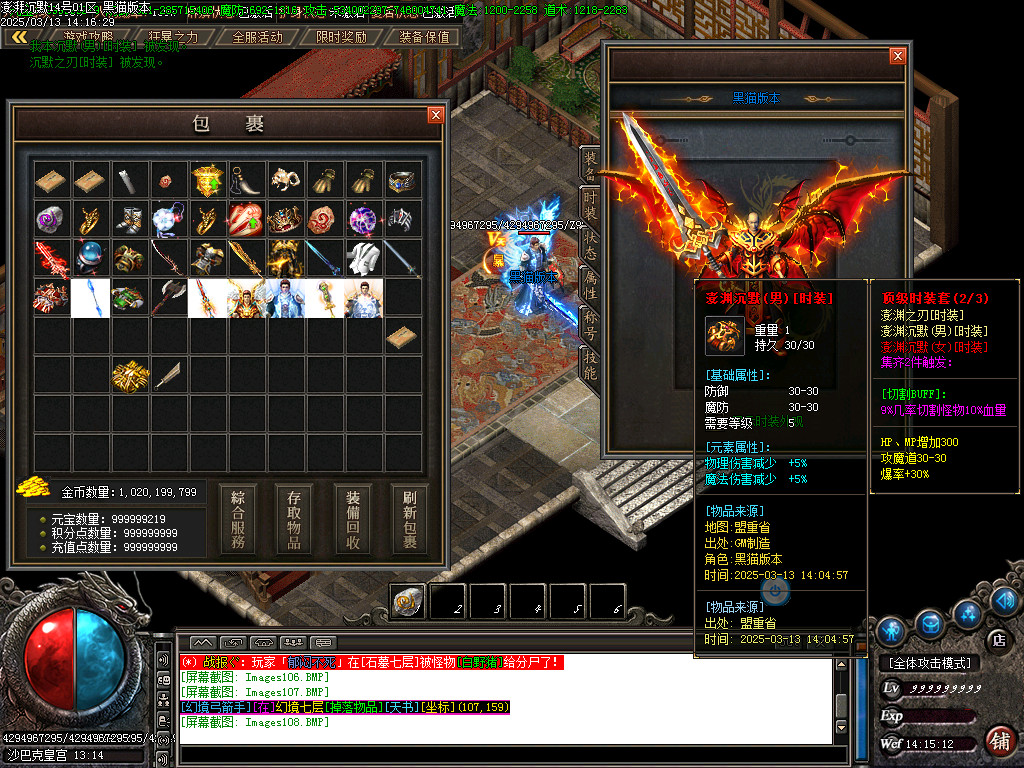 Images109.BMP