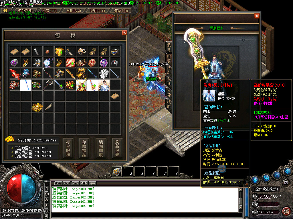 Images105.BMP