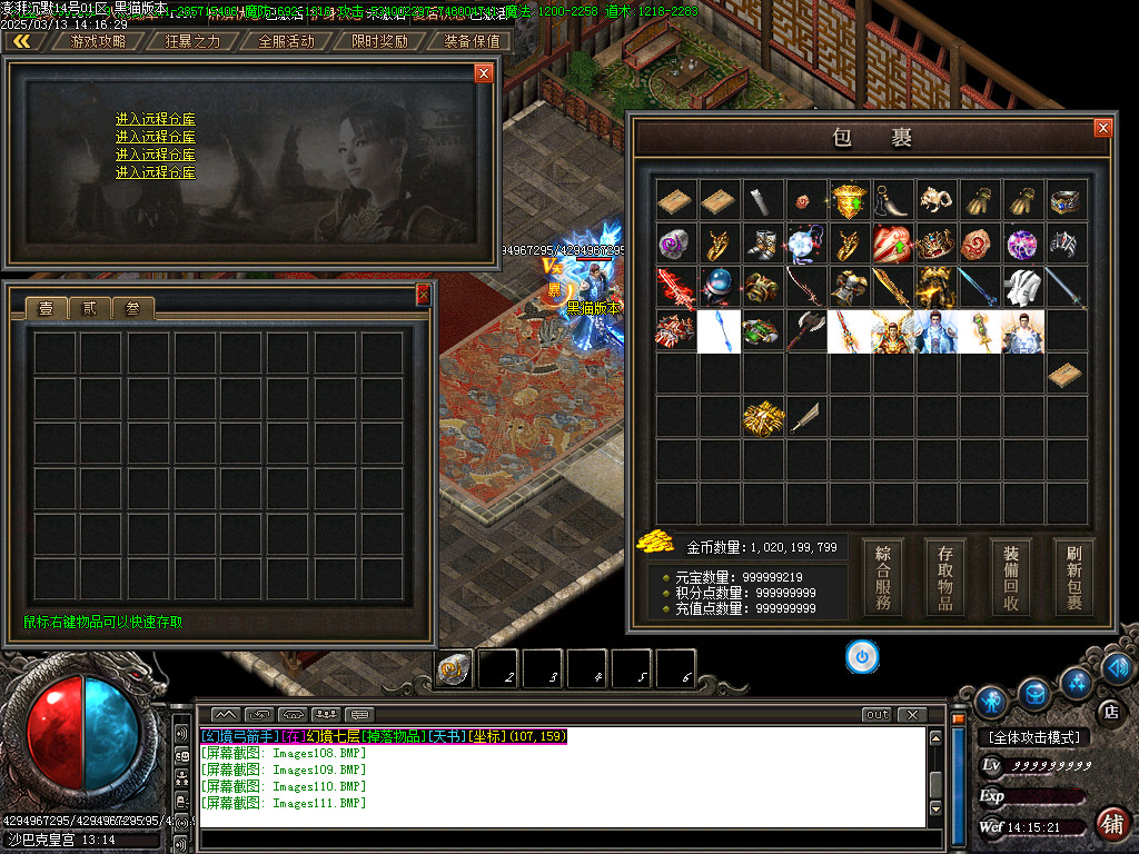 Images112.BMP