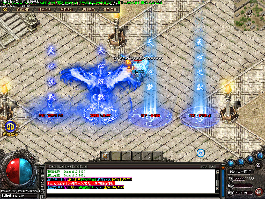 Images114.BMP