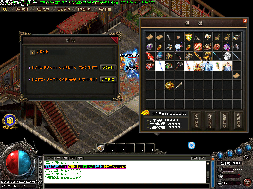 Images111.BMP
