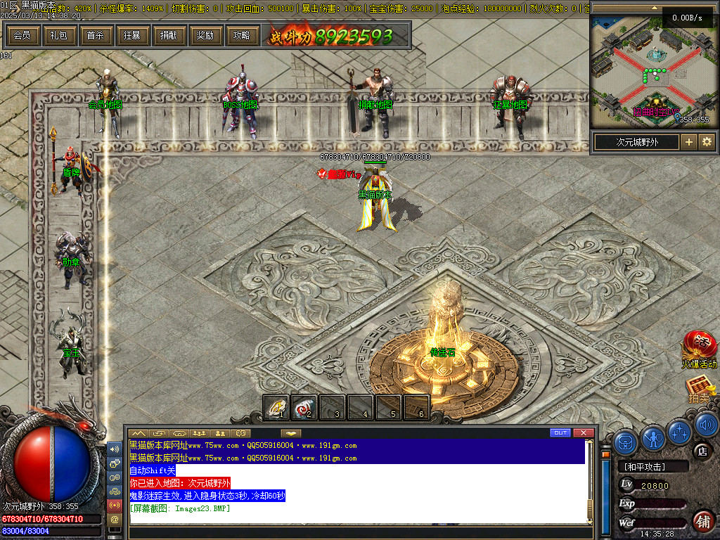 Images24.BMP