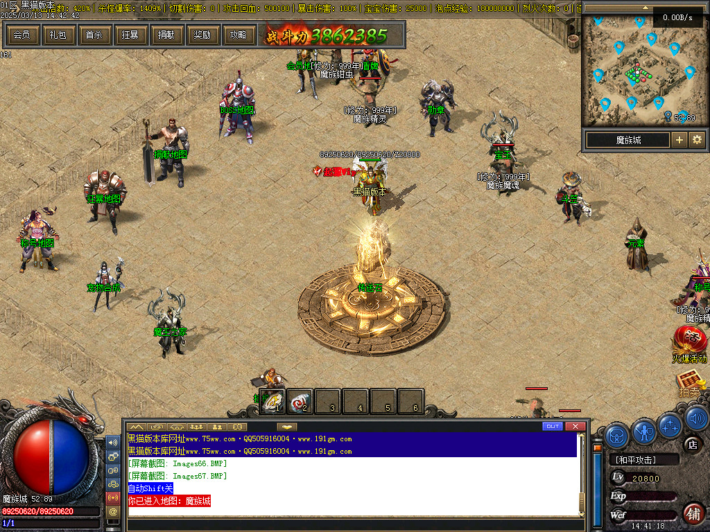 Images68.BMP