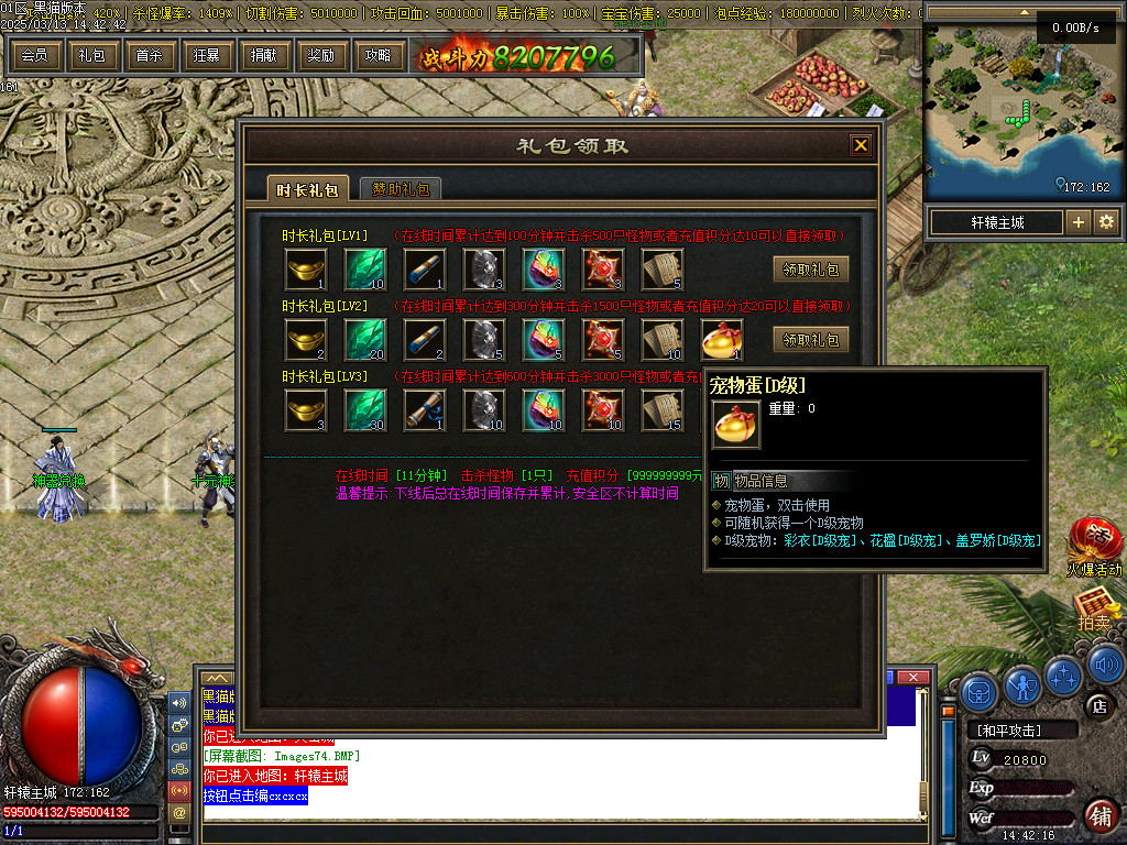Images75.BMP