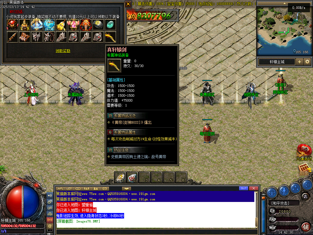 Images77.BMP