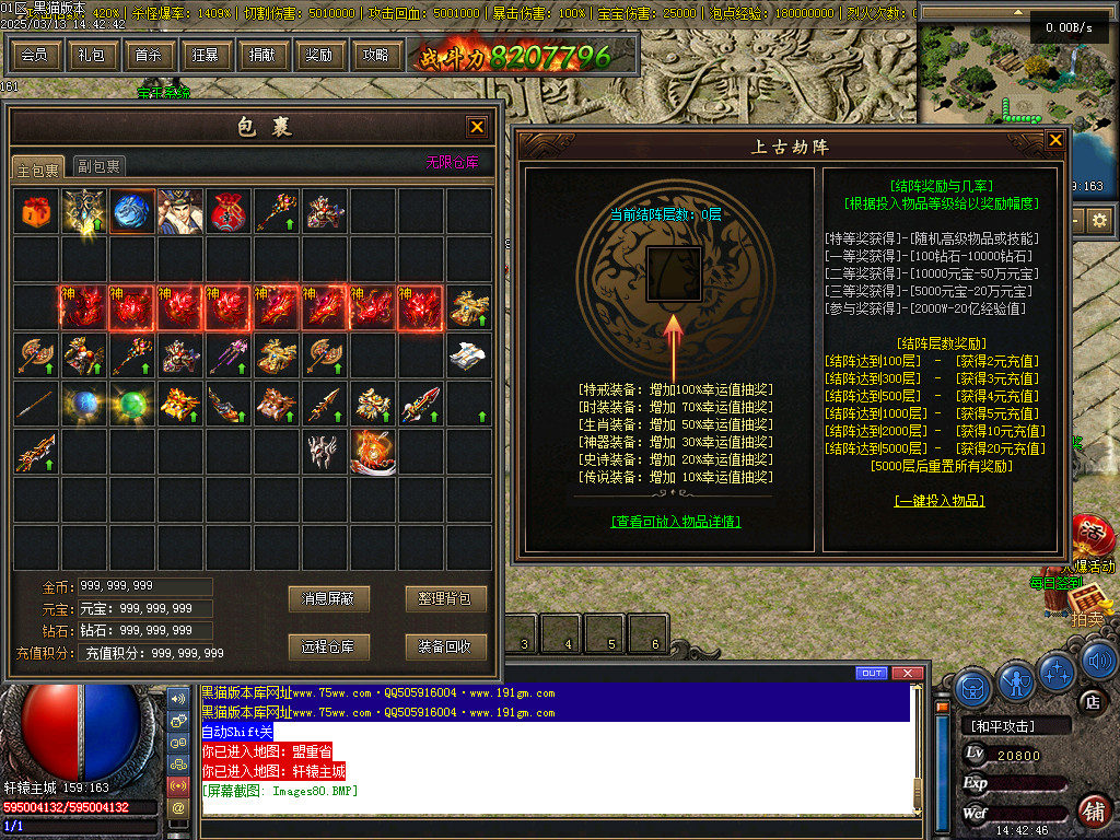 Images81.BMP