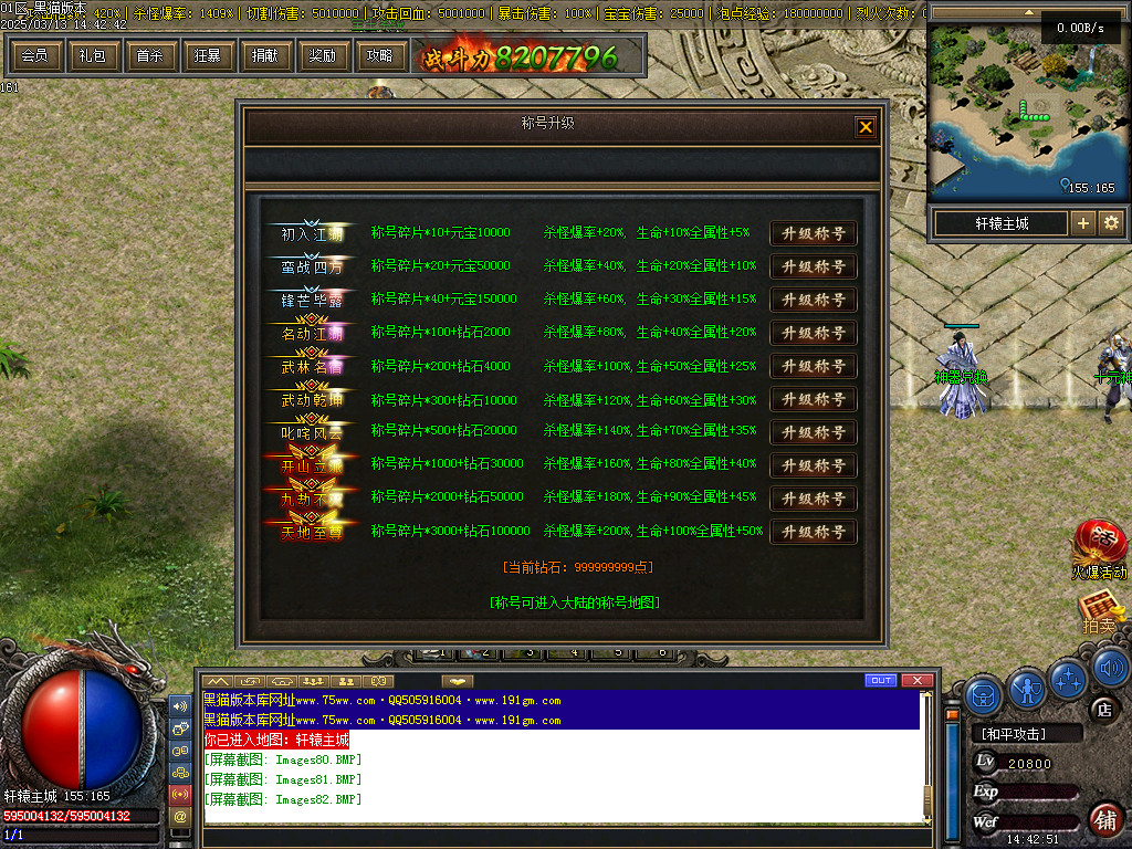 Images83.BMP