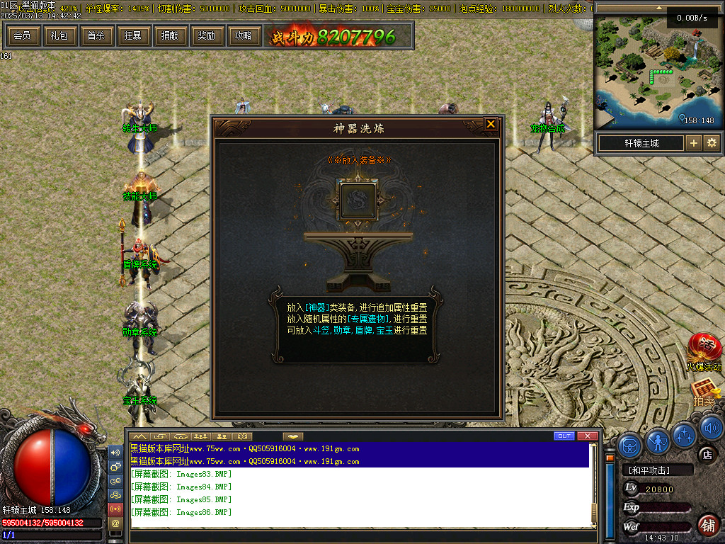 Images87.BMP