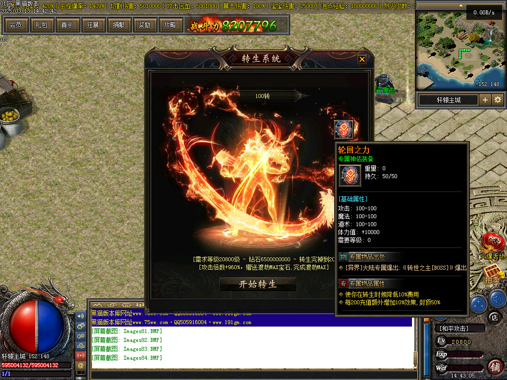 Images85.BMP