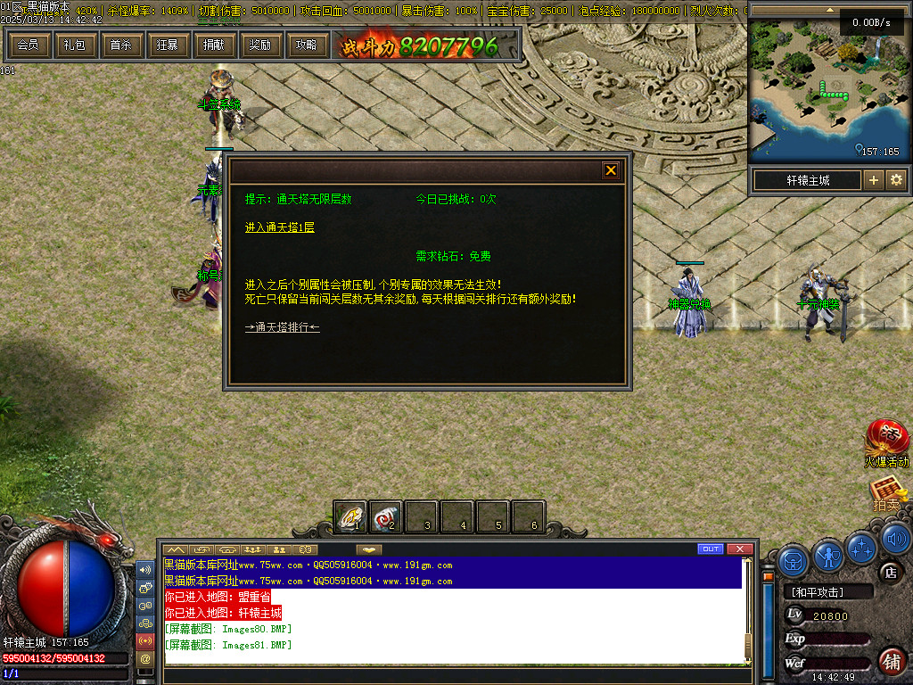 Images82.BMP