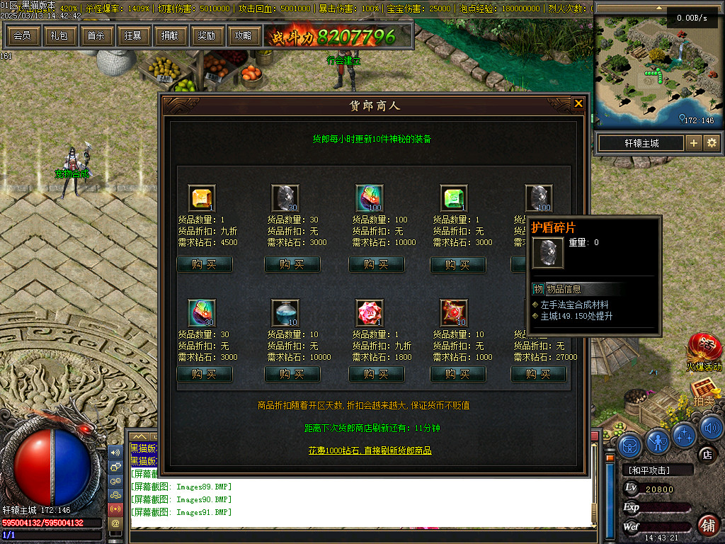 Images92.BMP