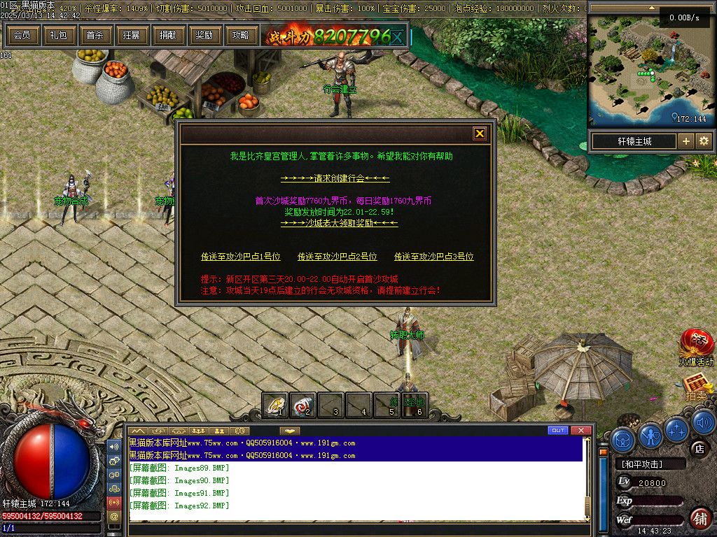 Images93.BMP